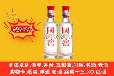 杭州高价上门回收国窖酒