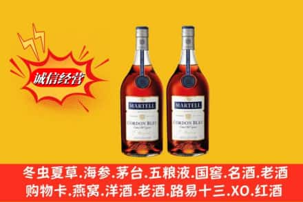 杭州回收洋酒蓝带价格